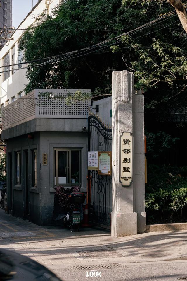 上海最美不过愚园路