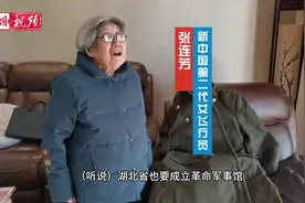 她曾两度穿越核爆“蘑菇云”，如今又为祖国献上“特殊礼物”图片