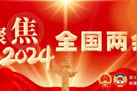两会特刊 | 以新质生产力要素为引擎赋能传统产业图片