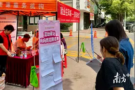 潮州市“流动就业驿站”入选2024年全国地方就业创新事件图片