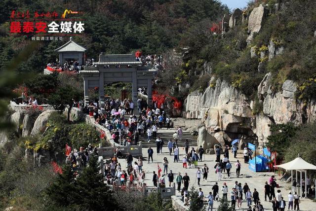 从通天街起步登泰山