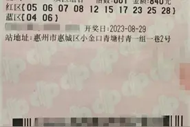 这是什么神仙运气？惠州彩民组团两月中两次双色球一等奖图片