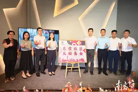 石湾以社区基金“小杠杆”撬动基层治理“大效能”图片