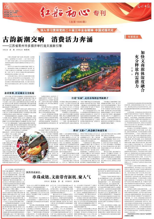 央媒关注！