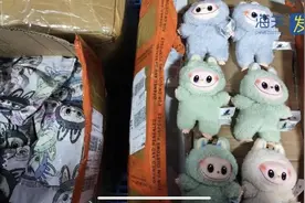 上海海关查获侵权“泡泡玛特”玩偶600个图片