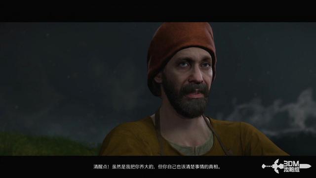 《天国：拯救2》图文流程任务全攻略