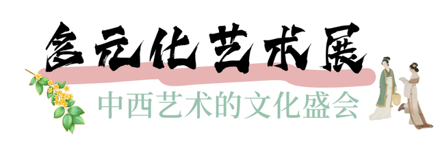 双节同庆！古堰画乡连嗨8天，超前预告来了→