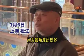 探访电视剧《繁花》拍摄地，联合导演、景秀阿哥程亮：“黄河路片场有百余名群演，和阿宝、李李搭戏最紧张”图片