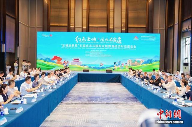 石家庄扩大国际“朋友圈” 助推文旅出彩出海