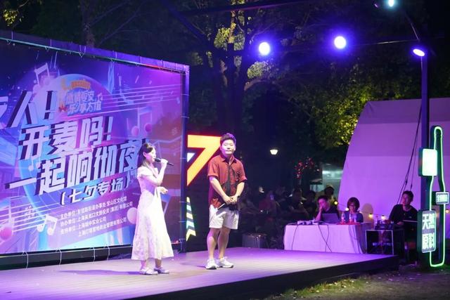滨江开放麦+啤酒节！宝山滨江承包了七夕所有甜蜜~