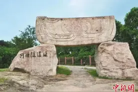 台媒看大陆：浙江宁波余姚河姆渡遗址见证新石器时代图片