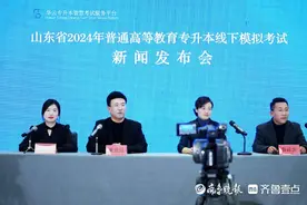 华云智慧考务专升本模拟考试平台正式上线图片