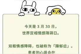 忽冷忽热的人可能是病了图片
