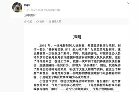 知名制片人回应《漂白》抄袭事件：西部往事影业即将启动相关电影项目图片