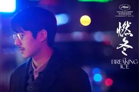 《燃冬》上海路演 刘昊然谈年轻人的迷茫与困惑图片