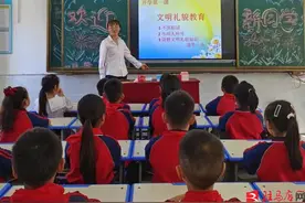 筑梦新学期，一起向未来——遂平一小开展“开学第一课”主题活动图片