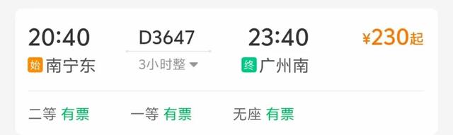 经邕行 | 从南宁出发，高铁假期游线路攻略来了