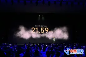 21.59万起！小米汽车价格公布！你觉得贵吗？图片