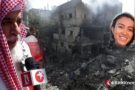 4名人质获救 210人死亡 美国抗议者怎么看图片