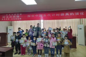 长岛举办“时光的奥秘——探究中国古代计时器具的演化”活动图片