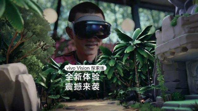 vivo Vision 探索版头显配备 Micro-OLED 屏幕