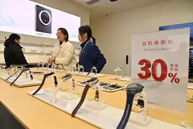 多地家电“国补”暂停？回应来了图片