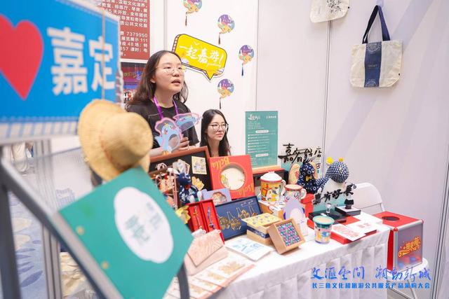 意向金额近1.16亿元、488万人次观展互动 长三角文采会在沪落幕