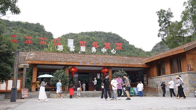 镇宁高荡景区假期客流攀升