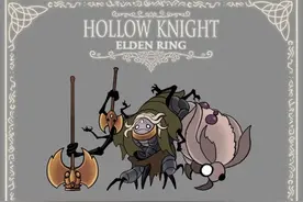 空洞骑士风《老头环》角色图：这样的菈妮你还爱吗？图片