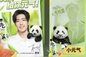 肖战海报被指使用王一博剪影！知名饮品紧急道歉图片