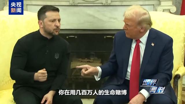 特朗普明晨会晤泽连斯基 万斯将在场