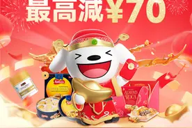 京东在港澳地区下调免运费门槛 自营商品满188元送货上门、最快次日达图片