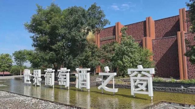聚焦第九届河北省旅游产业发展大会张家口分会场|张家口怀来世界葡萄酒之窗葡萄酒嘉年华开启