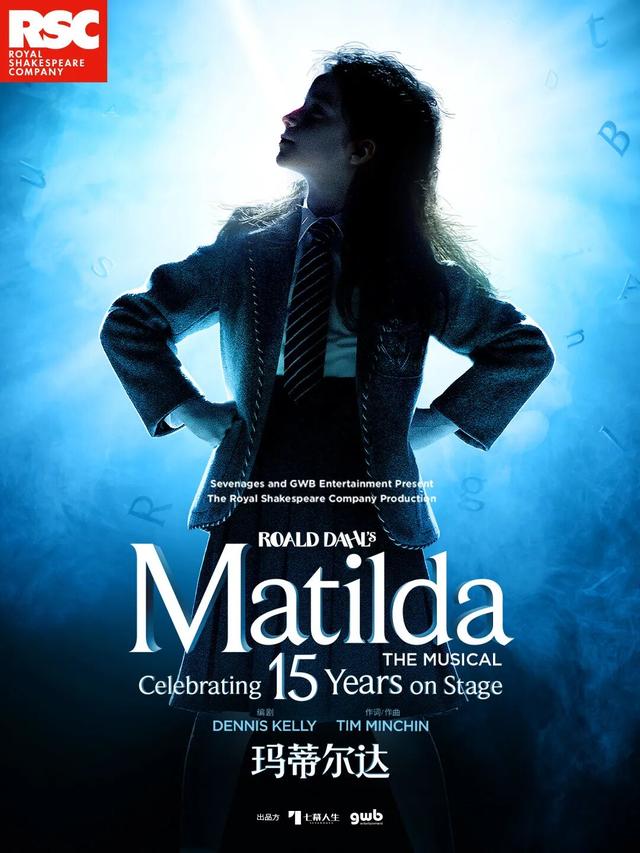 这部让成年人哭崩的合家欢音乐剧，凭什么横扫101项国际大奖？