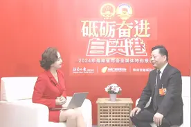 两会会客厅 | 海南省旅文厅厅长陈铁军：海南热带海岛游和北方冰雪游可构成中国冬季旅游两个“胜地”图片