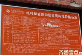 淄博“小丽江”一不小心误入童话镇（我与它相处的一天）图片