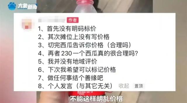 每个景区都有烤肠,凭什么九寨沟的烤肠火了?