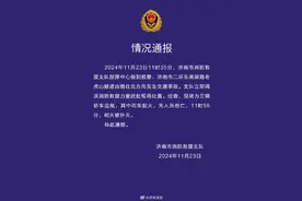 老虎山隧道三车追尾，两车起火！济南消防通报详情图片