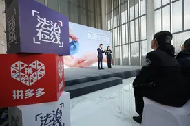 拼多多助力迷路老人回家 ，“回家的钥匙”公益行动开启全国首站图片