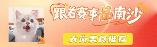 黄山鲁升级变靓，等你出主意→