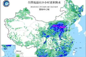 北方强降雨来袭！河北多预警齐发！出游安全提示来了→图片