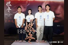 《燃冬》首映，周冬雨刘昊然屈楚萧直面“大尺度”提问图片