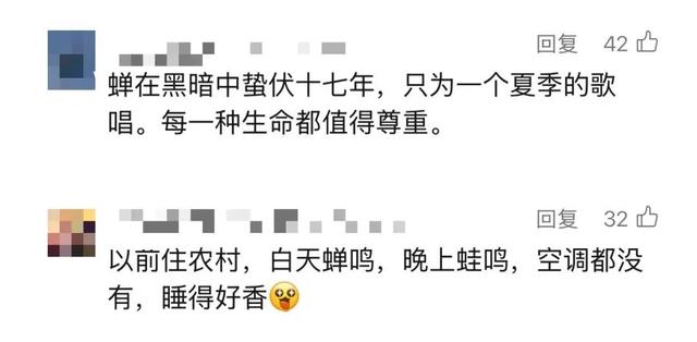 “被滋了一脸，还舔了舔……”近期很多人中招已崩溃！不是雨！不是空调水！专家提醒
