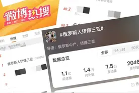 俄罗斯人挤爆三亚？官方数据来了图片