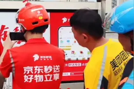 琴岛观澜｜外卖江湖迎来搅局者！京东如何借势破局？图片