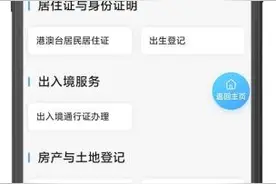 @在汕港澳居民，汕尾市政务服务中心正式启动港澳服务专区！图片