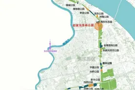 浦东这个“环上”公园启动改造~附主要景点介绍图片