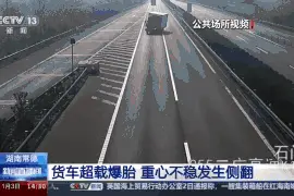 货车超载爆胎、货物捆扎不牢……冬季货运高峰期 警惕这些违法行为→图片
