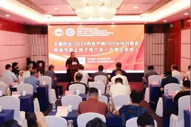 2024第二十二届中国国际肉类工业展览会9月10日-12日将在济南举办图片