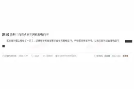 中学回应网传强制让家长看晚自习：只倡导不强制，有老师值班图片